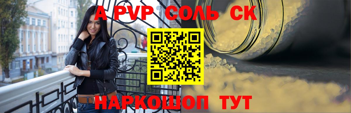 Севастополь  Cocaine  МЕФ кристаллы  ГАШ  Экстази  Вход с VPN  Конопля 