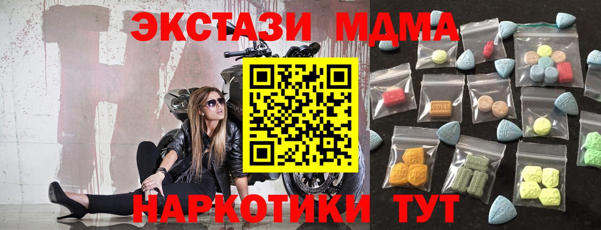Экстази Punisher Севастополь