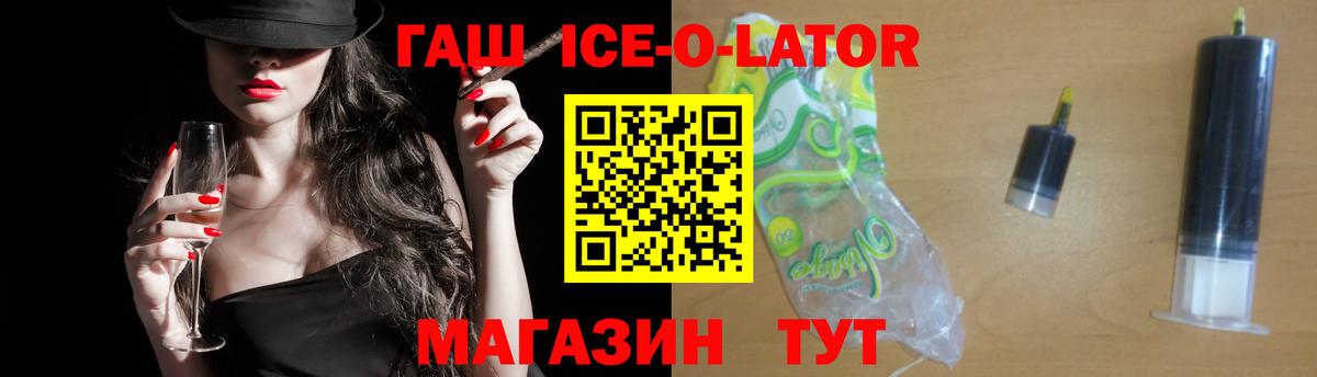 Севастополь  Гашиш hashish  ГАШИШ гашик  Вход с VPN 