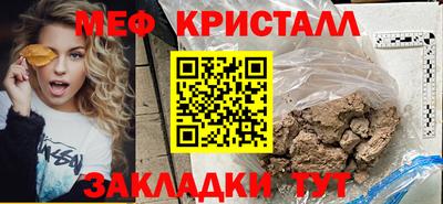 а пвп мука Мариинск