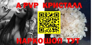 Альфа ПВП Малоярославец