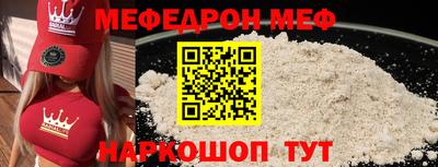 кристаллы Малгобек