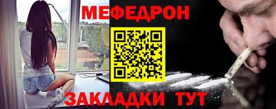 а пвп мука Мариинск