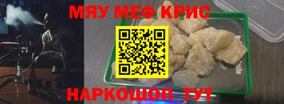 кристаллы Малгобек