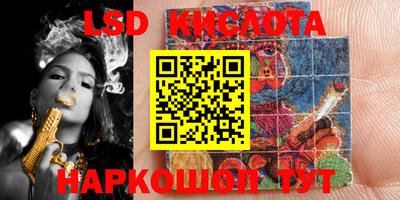 кристаллы Малгобек