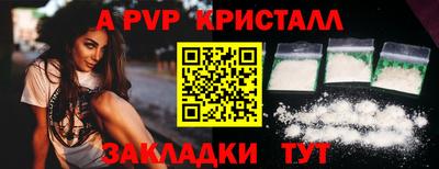 а пвп мука Мариинск