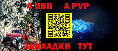 а пвп мука Мариинск