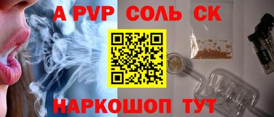 кристаллы Малгобек