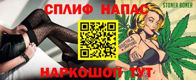 а пвп мука Мариинск