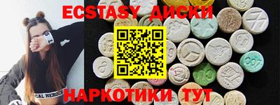 кристаллы Малгобек