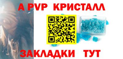 кристаллы Малгобек
