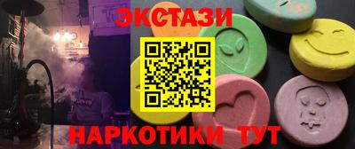 кристаллы Малгобек