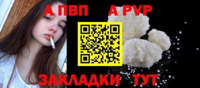 Альфа ПВП Малоярославец