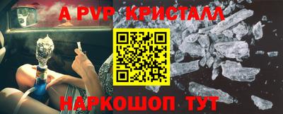 кристаллы Малгобек