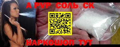 кристаллы Малгобек