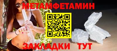 кристаллы Малгобек