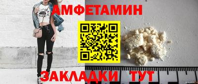 а пвп мука Мариинск