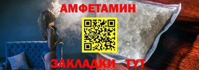 кристаллы Малгобек