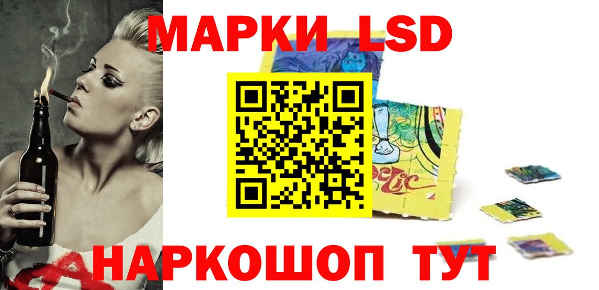 Севастополь  LSD-25 экстази кислота  Вход с VPN  LSD-25 экстази кислота 