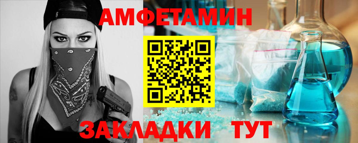Севастополь  Первитин Methamphetamine  Первитин Methamphetamine  Вход с VPN 
