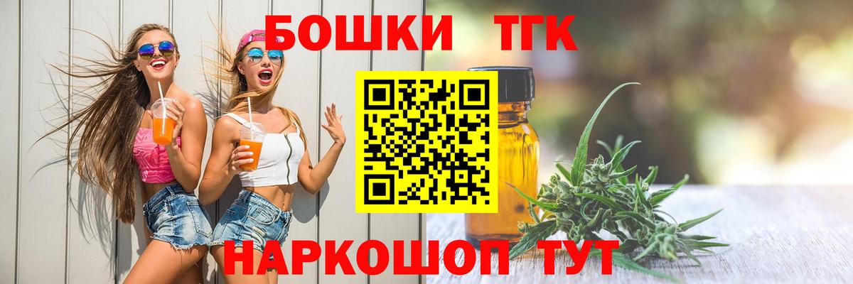 Бошки марихуана OG Kush  Вход с VPN  МАРИХУАНА MAZAR  Канабис OG Kush  Бошки Шишки планчик  Севастополь 